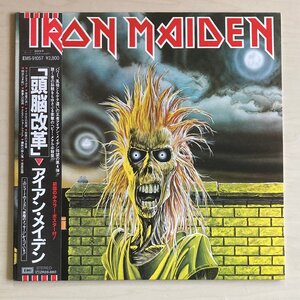 LPA24209 アイアン・メイデン IRON MAIDEN / 頭脳改革 国内盤LP 盤良好