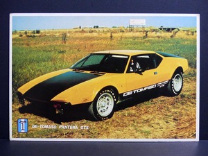 スーパーカー大判カード 「デ・トマソ・パンテーラ GTS」■De Tomaso Pantera GTS　黄色 イエロー■大型カード 昭和レトロ syowa retoro