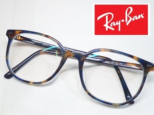 9143[A]【Ray-Ban◆レイバン】ELLIOT エリオット/眼鏡 メガネフレーム/べっ甲調 ブラウン系/RB5397F 8174 52□19 145/度あり