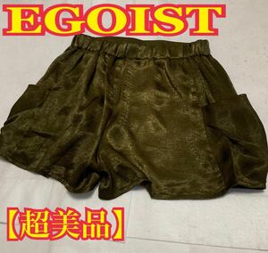 【超美品】エゴイスト-EGOIST-ショートパンツ レディース　キャロット