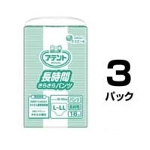 【新品】大王製紙 アテント 長時間さらさらパンツ L-LL 54枚(18枚×3パック)