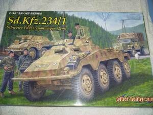 ドイツ軍　重装甲車　Sd.Kfz234/1(2cm)　サイバーホビー　1/35　アップグレードパーツ多数付属