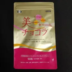 エーザイ 美チョコラ 90粒(30日分)×1袋