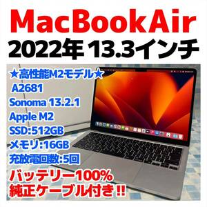 MacBook Air M2 2022 16GB SSD512GB A2681 640