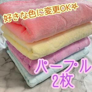 【匿名配送】厚手バスタオル 紫 パープル マイクロファイバー 大判 お風呂 プール 300g 70×140cm 給水速乾 くま柄 パステルカラー