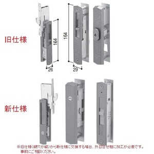 YKK 玄関引戸錠セット２枚建用 （Ｕ５仕様）HHJ-0405U5 　kenz