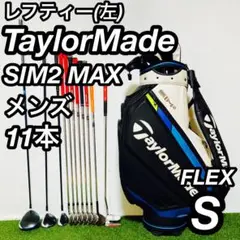 レフティ TaylorMade テーラーメイド SIM2 メンズ ゴルフセット