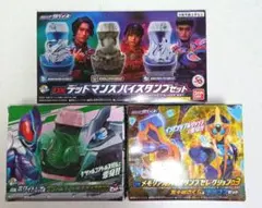 仮面ライダーリバイス　バイスタンプセット