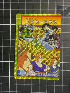 ドラゴンボール　カードダス　キラカード　管14 No. 10億記念