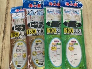 未使用商品♪　海の駅　大洗ヒラメ　東京湾・相模湾アジ　　×　4個セット