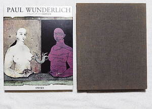 ☆パウル・ヴンダーリッヒ版画作品集 PAUL WUNDERLICH Lithographien 1959-1973　美術出版社 限定500部の内198番★ｓ240825　