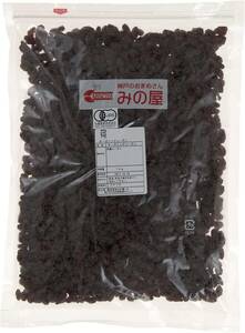 【有機JAS】 オーガニックレーズン カルフォルニア産 (1kg)