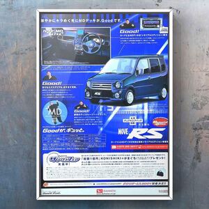 当時物 ダイハツ ムーヴRS メモリアルエディション 広告 /カタログ RS 中古 マフラー ホイール パーツ move L900 L902 L910S 車高調