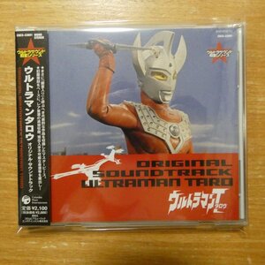 4988001947370;【CD】O.S.T / ウルトラマンタロウ オリジナル・サウンドトラック　COCX-33801