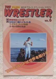 1982年新日本プロレスパンフレット。ザ・レスラーVOL.6「元旦スーパードリー厶マッチ」ＷＷＦ戦バックランドvs藤波、猪木vsボック　