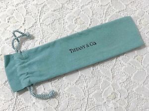 ティファニー「TIFFANY&Co.」小物用保存袋 保存ポーチ(3564) 正規品 付属品 巾着袋 ペンケースにも