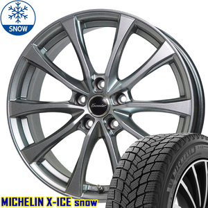 215/45R17 スタッドレスタイヤホイールセット シルビア etc (MICHELIN X-ICE & Exceeder E07 5穴 114.3)