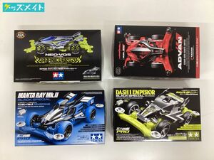 【現状】TAMIYA ミニ四駆 1/32 ネオVQS ジャパンカップ2020 , ADVAN エアロ アバンテ リミテッド 他 計4点 / タミヤ