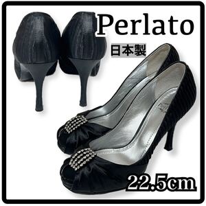 【9cmヒール】Perlatoペルラート＊日本製 サテンプリーツビジューパンプス オープントゥ 黒 ブラック 35/ 22.5 発表会 結婚式