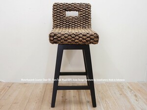 ウォーターヒヤシンス カウンターチェア90DB 回転椅子 アジアン家具 アジアンリゾートチェア 木製いす 天然木イス モダンアジアン