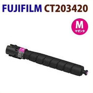 即納！後払！FUJIFILM対応　リサイクルトナーカートリッジ　CT203420　マゼンタ　ApeosPort Print C4570/5570