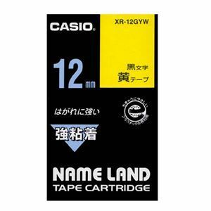 【新品】（まとめ） カシオ ネームランド用テープカートリッジ 強粘着テープ 5.5m XR-12GYW 黄 黒文字 1巻5.5m入 【×3セット】