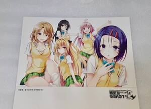 To LOVEる 原画展 ポスカ A-28 籾岡 唯 ヤミ ララ 春菜　ポストカード バラ売り トラブル 15周年記念原画展 finale　ポストカードブック