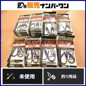 【1スタ☆未使用品】バリバス アバニ オーシャンワークス ツインアシスト パワーラウンド フック 40個セット 1/0 2/0 3/0（CKN_O1）