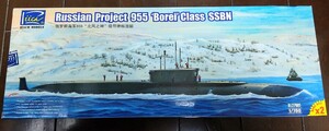 【2艦セット】攻撃型ミサイル原子力潜水艦 ボレイ級★ロシア海軍 1/700