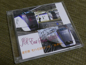 【自作CD】E353系「あずさ２号」松本→東京 走行音CD ３枚組 ③