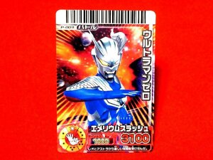大怪獣バトルRR　TradingCard　非売品　カードトレカ　ウルトラマンゼロ　P-003