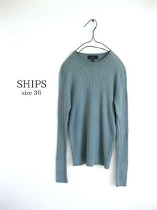 ☆シップスSHIPS☆リブニット☆長袖☆36(7号)☆クルーネック☆シルク混☆薄手☆カシミヤ混☆カットソー☆美品☆