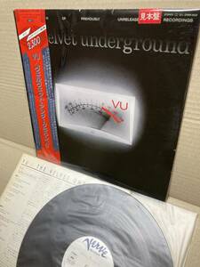 PROMO！見本盤LP！ヴェルヴェット・アンダーグラウンド Velvet Underground / VU Polydor 23MM 0432 プロモ SAMPLE 1984 JAPAN 1ST PRESS