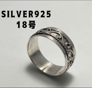 LMG1-11Cm九y シルバー925 おしゃれSILVER925平打ち柄あり　ドットリング18号みyコ