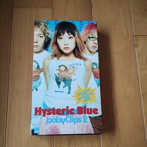 中古即決あり！HystericBlue　babyClips2 　VHS ビデオ　ヒステリックブルー