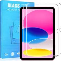 【在庫処分】【2枚セッ専用ガラス保護】2022年秋モデル FOR iPad 10.9インチ 第10世代 用のガラスフィルム 硬度9H 日本製素材旭硝子製 薄型0.33mm 飛散防止 撥油性 耐衝撃 iPad 第10世代 タブレット 10.9インチ 用