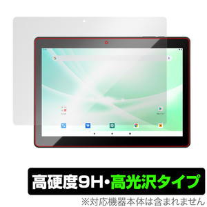 JENESIS Android 11 LTE対応10.1インチタブレット型PC JT10LTE-X1 保護 フィルム OverLay 9H Brilliant 9H 高硬度 透明 高光沢