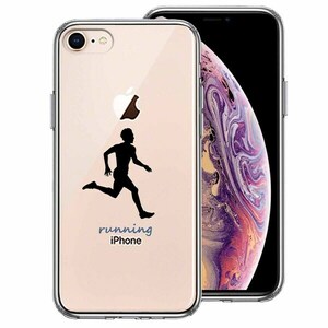 iPhone8 ケース クリア ランニング 2 スマホケース 側面ソフト 背面ハード ハイブリッド