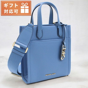 マイケル・コース ハンドバッグ レディース ブランド MICHAEL KORS GIGI レザー インドネシア 32R4G3GC4L FRENCH BLUE ブルー系 バッグ