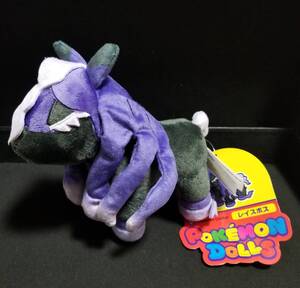 送料無料 レイスポス ポケモンドールズ ぬいぐるみ pokemon Plush Doll Spectrier