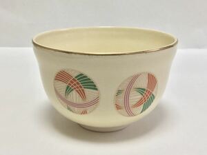 抹茶碗 宮地英香 仁清 マリ 茶道具 新品