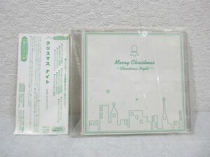 CD『小樽オルゴール堂 クリスマス ナイト』【M0306】(P)