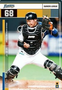 オーナーズリーグ23 OL23 白カード NW 石川亮 北海道日本ハムファイターズ(日ハム)