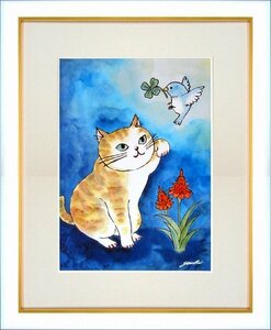 ◎洋美『幸せのねこ・すこやかねこ』複製画★動物画・風水【新品】