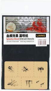 ◆◇LIANG Model【LIANG-0005】エアブラシ用血しぶきステンシル （1/35・1/48・1/72）◇◆