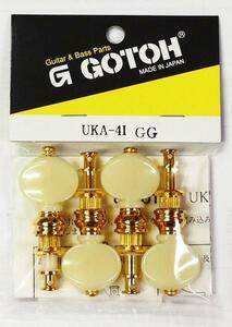 即決◆新品◆送料無料GOTOH UKA-4I GG(ウクレレ用ペグ 4個セット/メール便