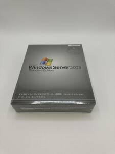 新品未開封品 Microsoft Windows Server 2003 Standard Edition 5クライアントアクセスライセンス付【送料込み】