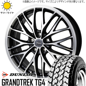 ハイゼットジャンボ 145/80R12 ホイールセット | ダンロップ グラントレック TG4 & CH113 12インチ 4穴100