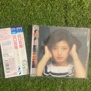 山口百恵 CD GOLDEN☆BEST 山口百恵 コンプリート・シングルコレクション(完全生産限定盤)(2Blu-spec CD)