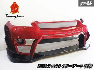 ★廃版★ ROWEN ローウェン トミーカイラ Ver.R Z27AG コルト ラリーアート 後期 フロント バンパー エアロ 赤メタ系 フォグ付き 即納